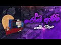 Rosa Achchi Theme Song රෝස ආච්චී තේමා ගීතය