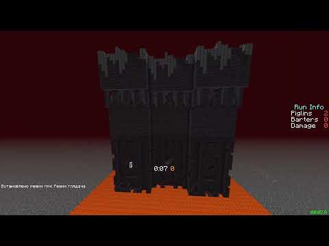 Stables info dump