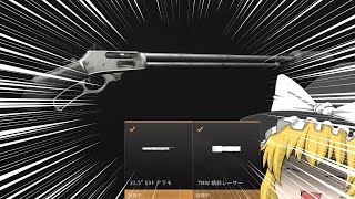 【COD:MW3】みんなにバグをばら撒くんだぜ【ゆっくり実況】