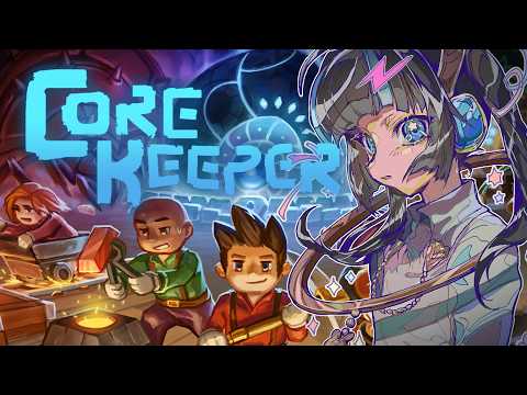 【#corekeeper 】夜更かしして拠点整備をするぜ【 #vtuber 】