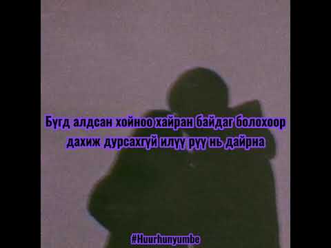 9SUULT ft TSEKU - BLOCK [ lyrics video ]