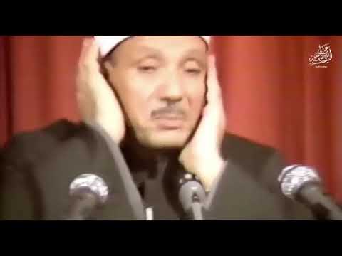 Qaari Abdul Basit best recitation || Surah Infitar by qari Abdul Basit worlds best recitation.