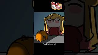 【セフィナのミニアニメ】あろほむら#shorts /セフィナ【にじさんじ】