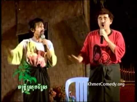 Khmer Comedy - Dontrey srokstre of KOY and KREM