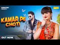 Kamar Pe Choti Official Video Isha Rathi Mohit Khanna New Haryanvi Songs Haryanavi 2025