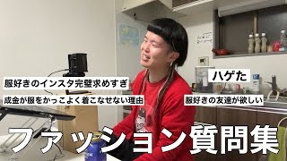 オレはハゲてもいい