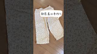60歳母の節約術がヤバかった！ #節約生活 #節約術