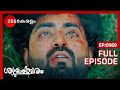 OMG AKHIL NO MORE Shyamambaram Full Ep 569 Akhil Shyama Zeekeralam