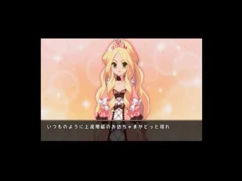 世界はあたしでまわってる 光と闇のプリンセス