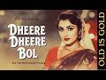 Dheere Dheere Bol 60s 70s Retro Romantic Song Old Bollywood Vibes