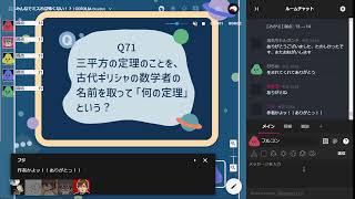 ゲーム実況わくわく荘