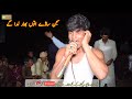Sajan Sadey Utu Bhar Lada Gai Chote Ka Bahot Hi Peyari Awaaz Main Dhola Panjabi Dhola Akstodio5