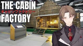 【The Cabin Factory】部屋に悪霊が憑いてたら即引き返すゲーム【にじさんじ/加賀美ハヤト】