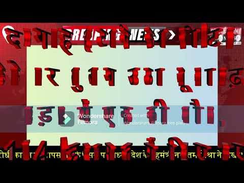 #BreakingNews #primenews24