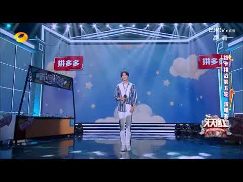 190901 Bi Wenjun(毕雯珺) - 拳心拳意 (CMFU Sweet Tai Chi OST) @ Day Day Up
