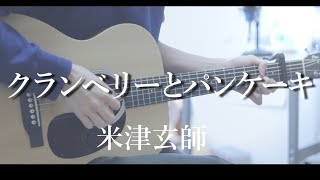 けんでぃ