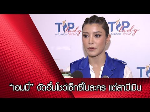 วิธีการทำเสริมเต้านม จะทำอย่างไรเมื่อหน้าอกที่มีขนาดเล็ก