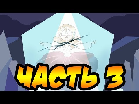 КРИСТАЛЬНАЯ КОРОЛЕВА часть 3.комикс.Стар против сил зла.SVTFOE comics (dub comics)