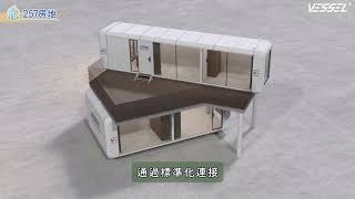 俄羅斯 V7 微宿太空艙 - 訂製款 - 兩層樓模組別墅 - 完美呈現