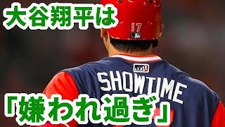 【MLB】大谷翔平は「嫌われ過ぎ」!　争奪戦、新人王で敗れたNYメディアが“恨み節”【大谷・MLB・エンゼルス】