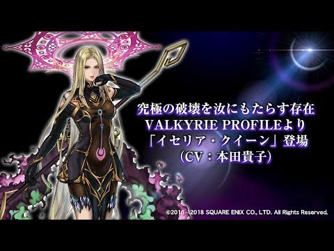 ڸVALKYRIE ANATOMIA THE ORIGINݡ֥ꥢ(CVĵ)׾Ҳ