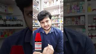 Homeopathic medicine for Prostate Enlargement | sabal Serrulata |