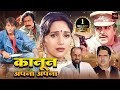 संजय दत्त माधुरी दीक्षित की सुपरहिट ए�