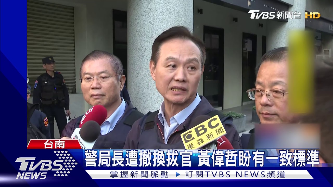 下午才被拔官! 周幼偉深夜主持臨檢勤教