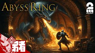 【Abyss Ring Demo】モンスターを料理する一人称ローグライク【弟者】