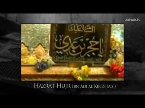 The successful believers - Hazrat Hujr Ibn Adi al Kindi (as)