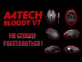 A4tech V7M - відео