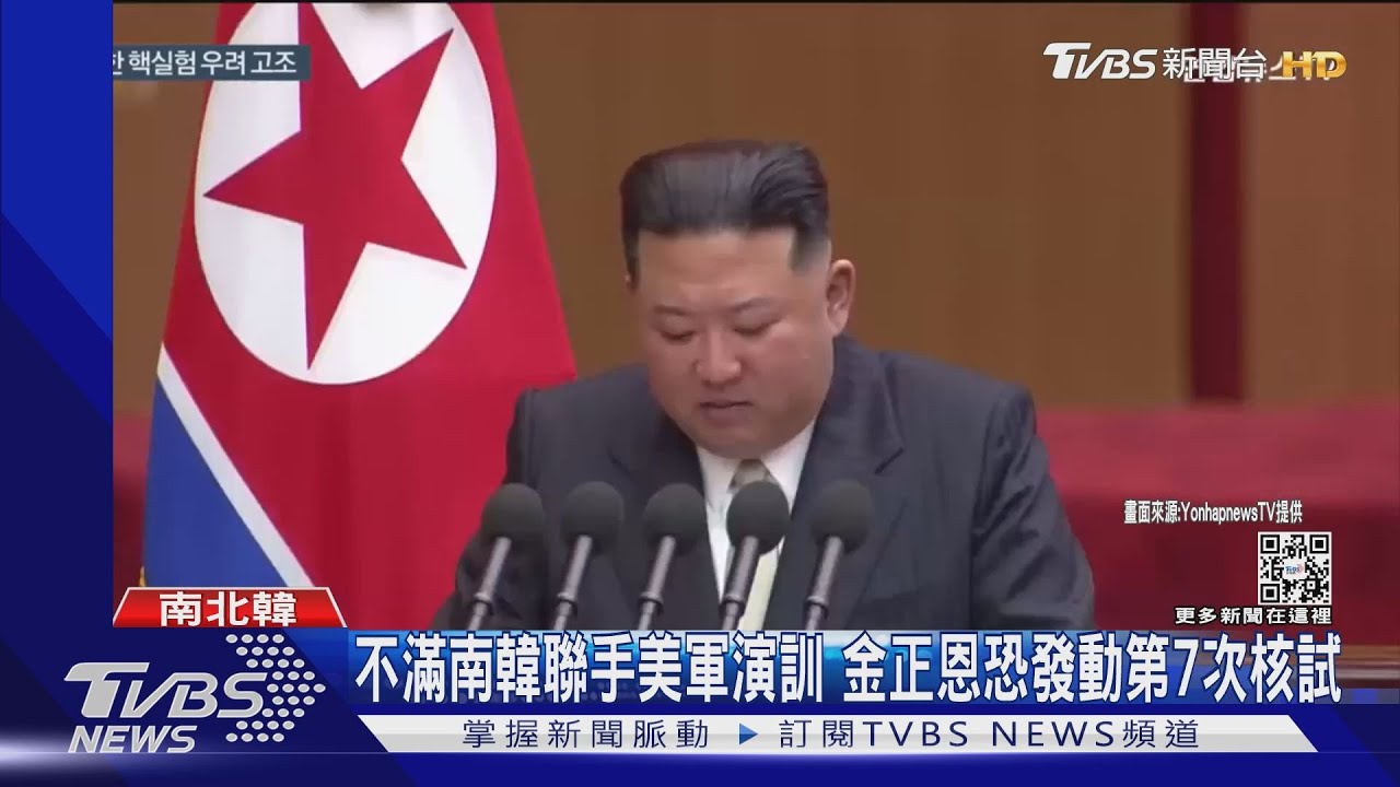 互控船隻越界!北韓射10枚火箭彈 金正恩加強武力挑釁