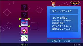レッツプレイ！オインクゲームズ　参加型