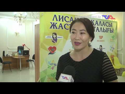 «Күн» ақпараттық бағдарлама 22 қазан 2024ж.