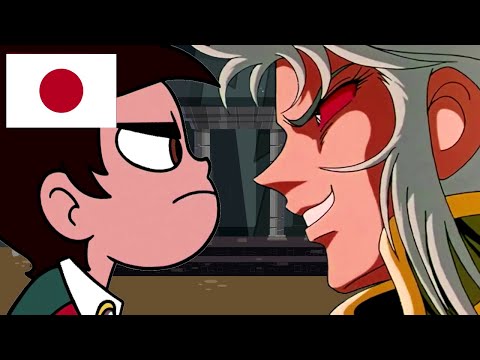 Marcoddin - Part 22 The Final Battle (Marco vs Geminii)(Japanese)