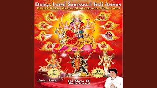 Laxmi Maa Aarti