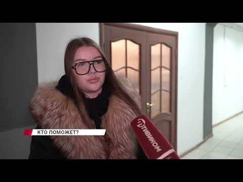 Кто поможет?!