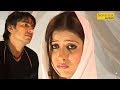 पानी आख्याँ का बिन बात तो आया ना Gajender Phogat H
