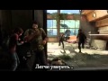 Мир сошел с ума песня по The Last Of Us 