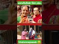 நாங்க லட்டு சாப்பிட மாட்டோம் Comedy Funny Trending