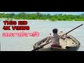 Sob Sokhire Par Bangla Music Video 2019 By Phoenix Media