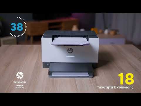 Δες το προϊοντικό βίντεο στο youtube