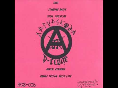 D-Clone - Nerveskade(FULL SPLIT)