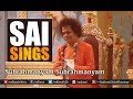 Sai Sings - Subrahmanyam  | Sathya Sai Baba singing Bhajans  | sai baba bhajans
