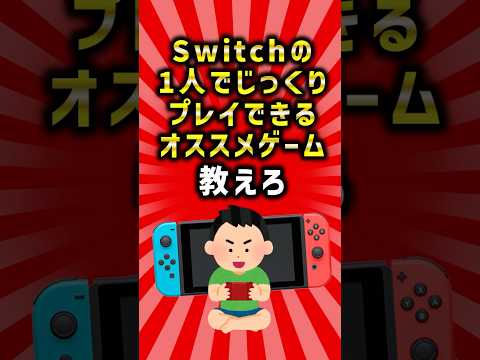 Nintendo Switch 2 のリリース: 期間を示す証拠が増加中