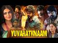 Vijay Thalapathy S New South Indian Movie 2026 Hindi Dubbed Full Movie Vijay The Master HD