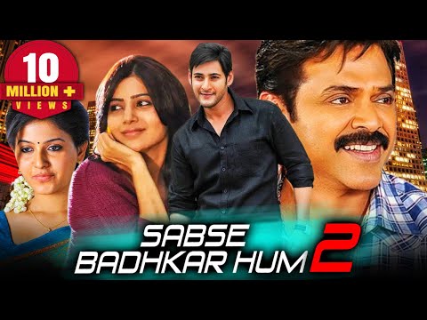 Sabse Badhkar Hum 2 (HD) Romantic Hindi  Movie | Mahesh Babu, Venkatesh, Anjali, Samantha
