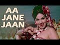 Aa Jane-Jaan Aa Meherban - 70's Item Song | Lata Mangeshkar | Paapi