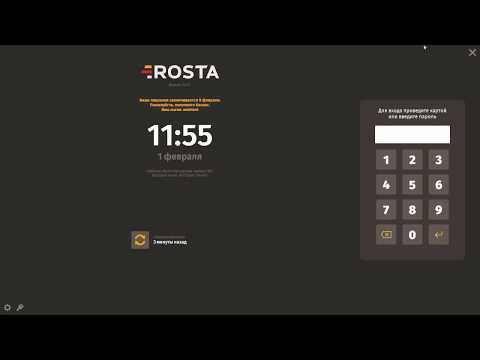 Видеообзор Rosta
