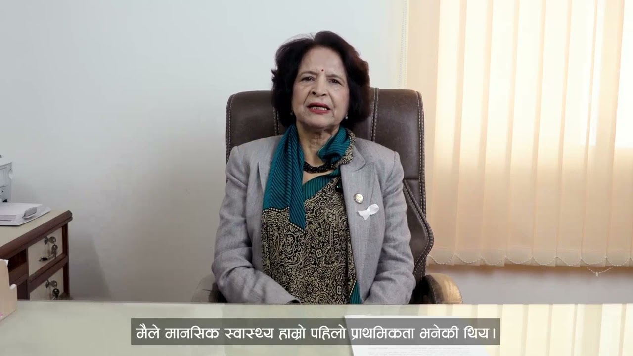 स्वास्थ्य मन्त्री सुधा शर्मा गौतमको मानसिक स्वास्थ?